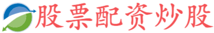 乐盈配资